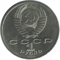 ������ � �����, ���� 1921 � 1991 / ������� 202 / ��� � 51303