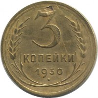 ������ � �����, ���� 1921 � 1991 / ������� 202 / ��� � 51351