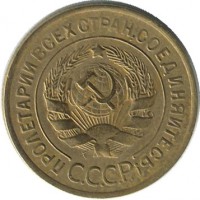 ������ � �����, ���� 1921 � 1991 / ������� 202 / ��� � 51351