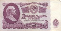 �������� ������ (����) � ������ 1917 � 1991 / ������� 202 / ��� � 51399
