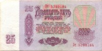 �������� ������ (����) � ������ 1917 � 1991 / ������� 202 / ��� � 51399