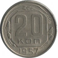 ������ � �����, ���� 1921 � 1991 / ������� 203 / ��� � 51543