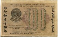 �������� ������ (����) � ������ 1917 � 1991 / ������� 70 / ��� � 5159