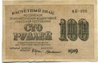 �������� ������ (����) � ������ 1917 � 1991 / ������� 70 / ��� � 5159