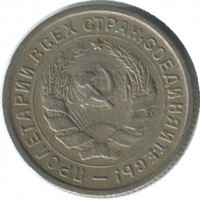������ � �����, ���� 1921 � 1991 / ������� 203 / ��� � 51687