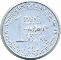 ������ � �����, ���� 1921 � 1991 / ������� 70 / ��� � 5175