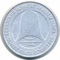������ � �����, ���� 1921 � 1991 / ������� 70 / ��� � 5175