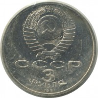 ������ � �����, ���� 1921 � 1991 / ������� 203 / ��� � 51831
