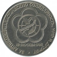 ������ � �����, ���� 1921 � 1991 / ������� 203 / ��� � 51863