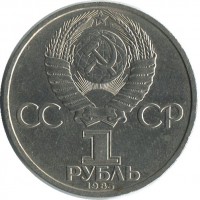 ������ � �����, ���� 1921 � 1991 / ������� 203 / ��� � 51863