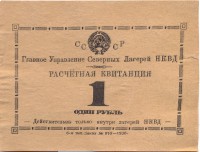 �������� ������ (����) � ������ 1917 � 1991 / ������� 194 / ��� � 51943
