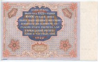 �������� ������ (����) � ������ 1917 � 1991 / ������� 202 / ��� � 52023