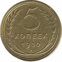 ������ � �����, ���� 1921 � 1991 / ������� 203 / ��� � 52519