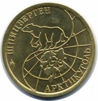 ������ � ������ �� 1917 ���� (������������ �������) / ������� 70 / ��� � 5255