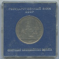 ������ � �����, ���� 1921 � 1991 / ������� 205 / ��� � 52551