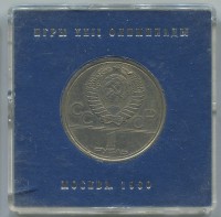 ������ � �����, ���� 1921 � 1991 / ������� 205 / ��� � 52551