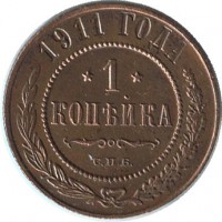 ������ � ������  �� 1917 / ������� 205 / ��� � 52583