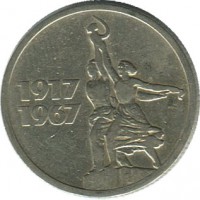 ������ � �����, ���� 1921 � 1991 / ������� 205 / ��� � 52631