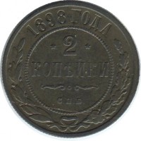 ������ � ������  �� 1917 / ������� 205 / ��� � 52791