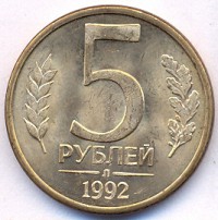 ������ � �����, ���� 1921 � 1991 / ������� 205 / ��� � 52823