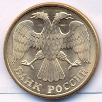 ������ � �����, ���� 1921 � 1991 / ������� 205 / ��� � 52823