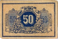 �������� ������ (����) � ������ 1917 � 1991 / ������� 203 / ��� � 52839