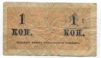 �������� ������ (����) � ������ �� 1917 / ������� 202 / ��� � 53063