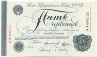 �������� ������ (����) � ������ 1917 � 1991 / ������� 200 / ��� � 53079