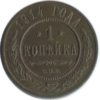 ������ � ������  �� 1917 / ������� 206 / ��� � 53495