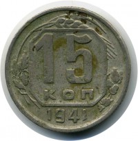 ������ � �����, ���� 1921 � 1991 / ������� 70 / ��� � 5351