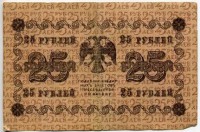 �������� ������ (����) � ������ �� 1917 / ������� 70 / ��� � 5367