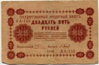 �������� ������ (����) � ������ �� 1917 / ������� 70 / ��� � 5367