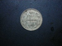 ������ � ������  �� 1917 / �������  / ��� � 5383