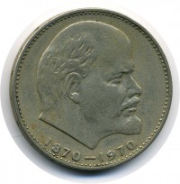 ������ � �����, ���� 1921 � 1991 / ������� 70 / ��� � 5399