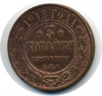 ������ � ������  �� 1917 / ������� 70 / ��� � 5415