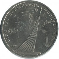 ������ � �����, ���� 1921 � 1991 / ������� 210 / ��� � 55143