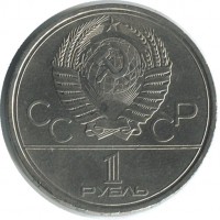������ � �����, ���� 1921 � 1991 / ������� 210 / ��� � 55143