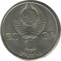 ������ � �����, ���� 1921 � 1991 / ������� 210 / ��� � 55175