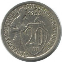 ������ � �����, ���� 1921 � 1991 / ������� 210 / ��� � 55399