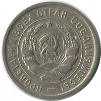 ������ � �����, ���� 1921 � 1991 / ������� 210 / ��� � 55399