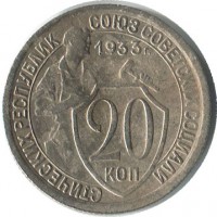 ������ � �����, ���� 1921 � 1991 / ������� 210 / ��� � 55415