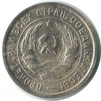 ������ � �����, ���� 1921 � 1991 / ������� 210 / ��� � 55415