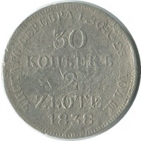 ������ � ������ �� 1917 ���� (������������ �������) / ������� 90-VIP (������) / ��� � 55559