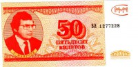 �������� ������ (����) � ������ 1917 � 1991 / ������� 70 / ��� � 5591