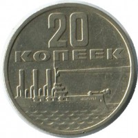 ������ � �����, ���� 1921 � 1991 / ������� 210 / ��� � 55911