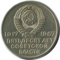 ������ � �����, ���� 1921 � 1991 / ������� 210 / ��� � 55911