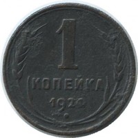 ������ � �����, ���� 1921 � 1991 / ������� 210 / ��� � 55943
