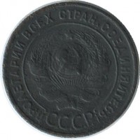 ������ � �����, ���� 1921 � 1991 / ������� 210 / ��� � 55943