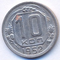 ������ � �����, ���� 1921 � 1991 / ������� 210 / ��� � 56183