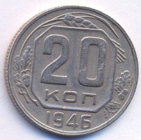 ������ � �����, ���� 1921 � 1991 / ������� 202 / ��� � 56199
